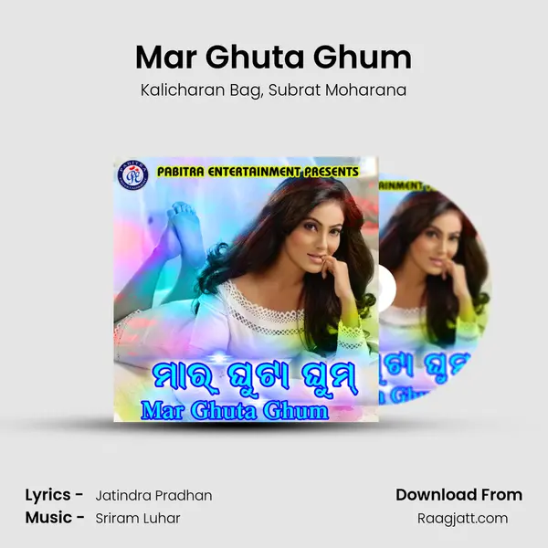 Mar Ghuta Ghum mp3 song