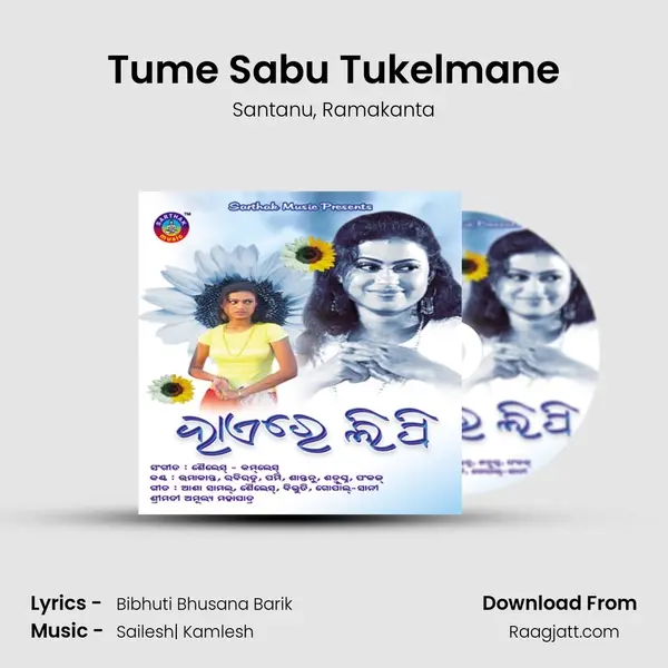 Tume Sabu Tukelmane mp3 song