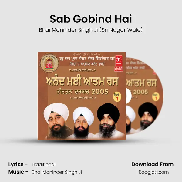 Sab Gobind Hai - Bhai Maninder Singh Ji (Sri Nagar Wale) album cover 