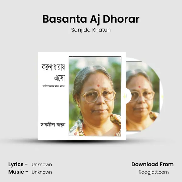 Basanta Aj Dhorar mp3 song