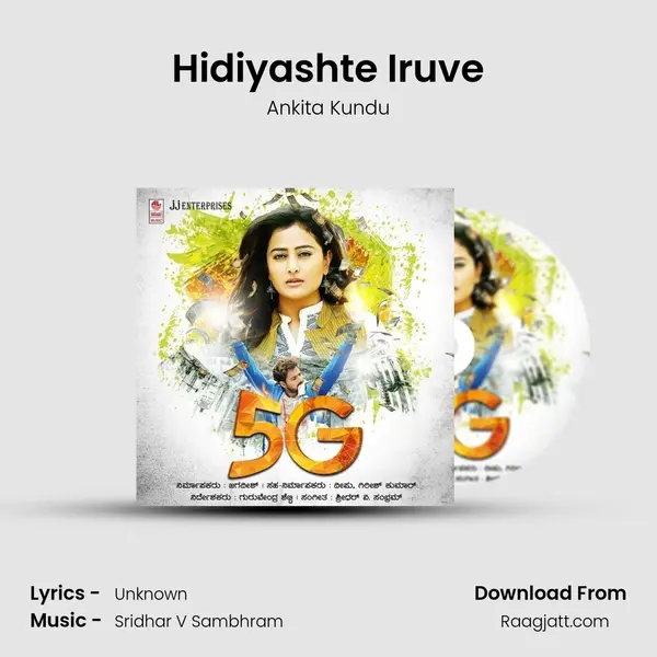 Hidiyashte Iruve mp3 song