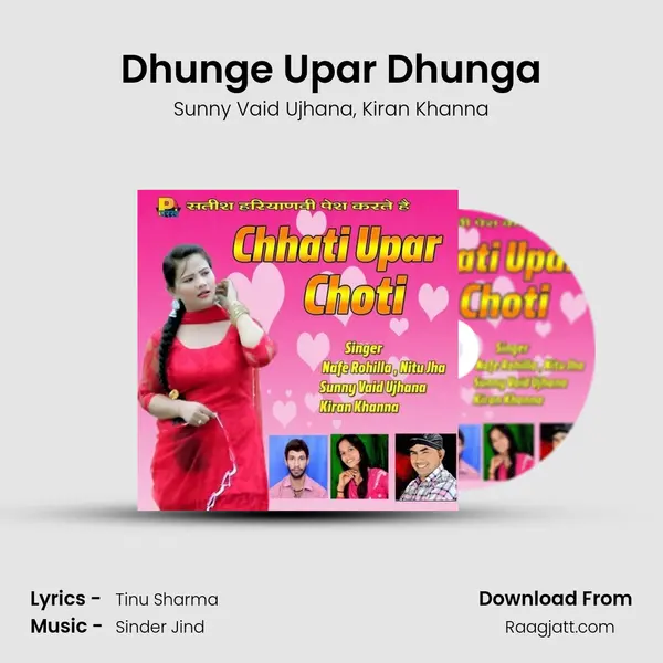 Dhunge Upar Dhunga - Sunny Vaid Ujhana album cover 