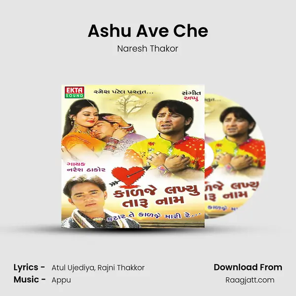 Ashu Ave Che mp3 song