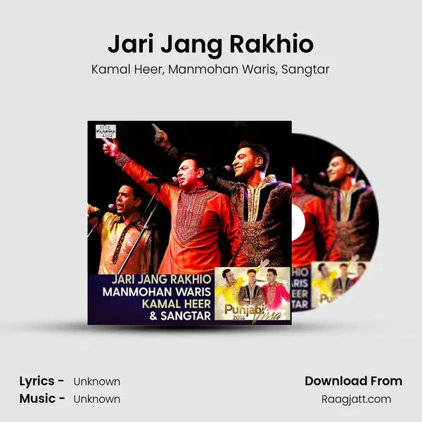 Jari Jang Rakhio mp3 song