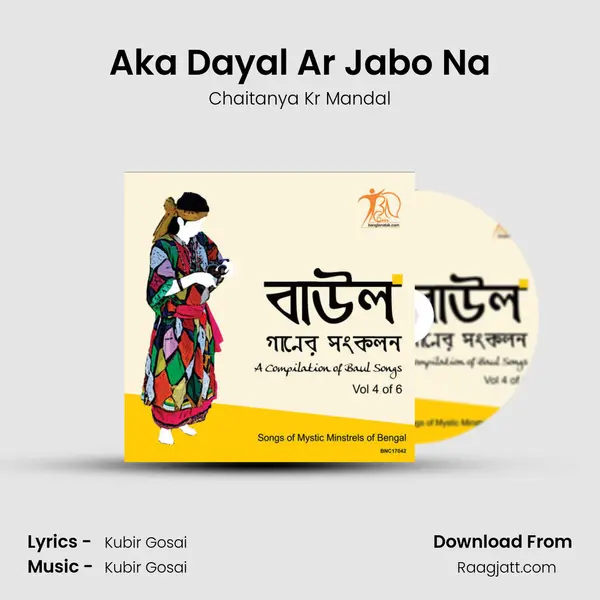 Aka Dayal Ar Jabo Na - Chaitanya Kr Mandal album cover 