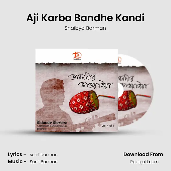 Aji Karba Bandhe Kandi - Shaibya Barman album cover 