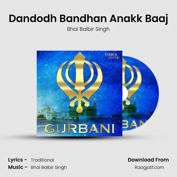 Dandodh Bandhan Anakk Baaj mp3 song