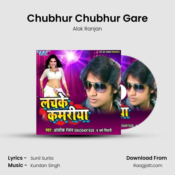 Chubhur Chubhur Gare - Alok Ranjan album cover 