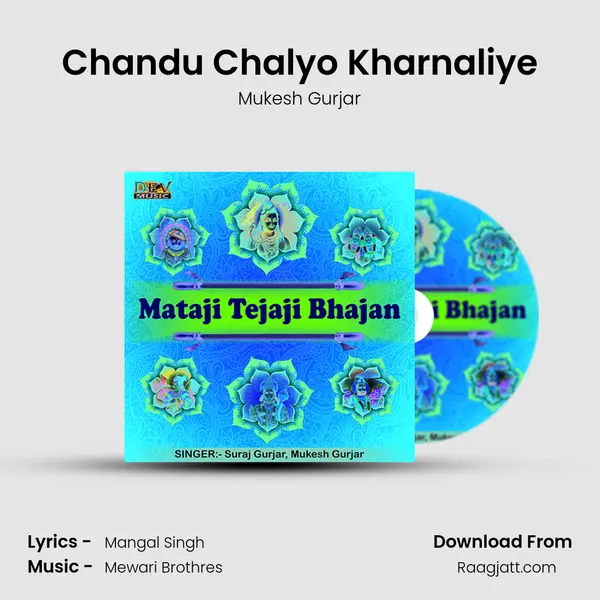 Chandu Chalyo Kharnaliye mp3 song