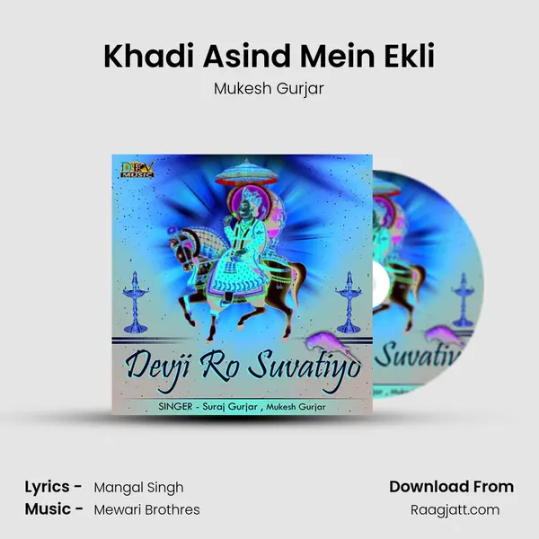 Khadi Asind Mein Ekli mp3 song