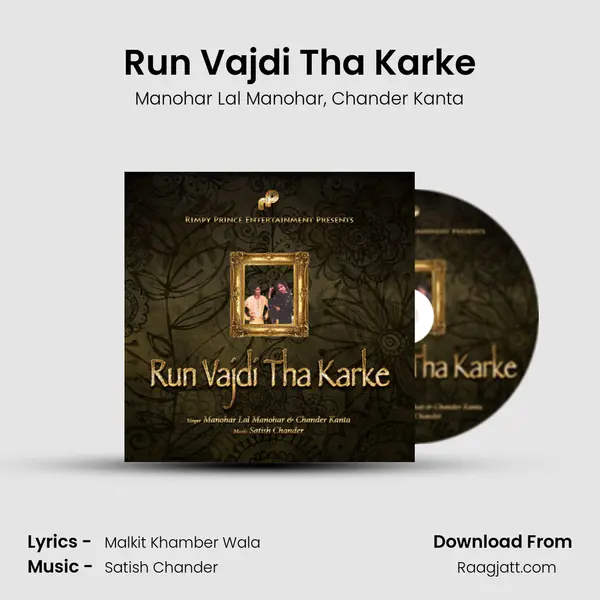 Run Vajdi Tha Karke mp3 song