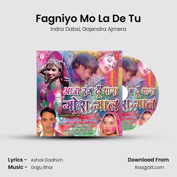 Fagniyo Mo La De Tu - Indra Dabsi album cover 