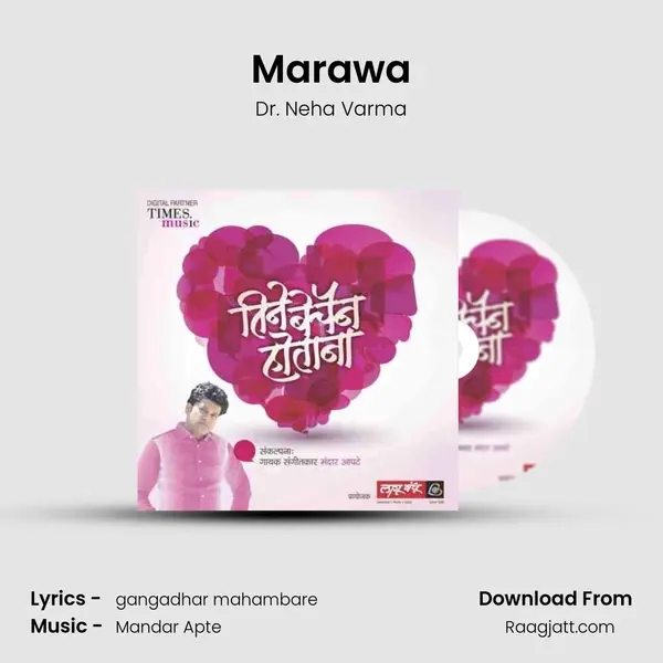 Marawa mp3 song