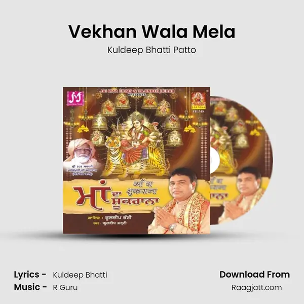 Vekhan Wala Mela - Kuldeep Bhatti Patto album cover 