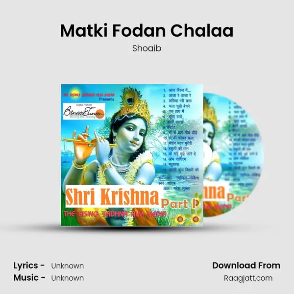 Matki Fodan Chalaa mp3 song