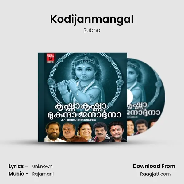 Kodijanmangal mp3 song