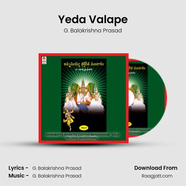 Yeda Valape mp3 song