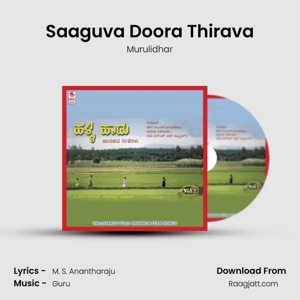 Saaguva Doora Thirava - Murulidhar album cover 