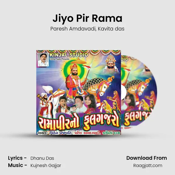 Jiyo Pir Rama mp3 song