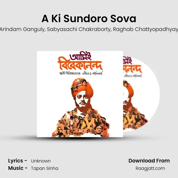 A Ki Sundoro Sova mp3 song