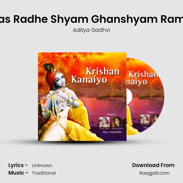 Ras Radhe Shyam Ghanshyam Rame mp3 song