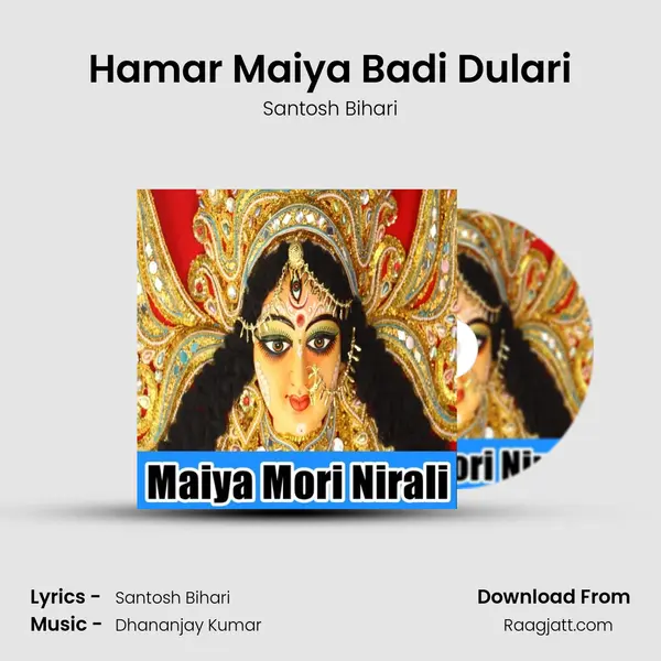 Hamar Maiya Badi Dulari - Santosh Bihari album cover 