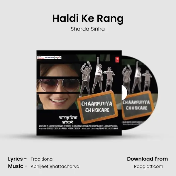 Haldi Ke Rang - Sharda Sinha album cover 