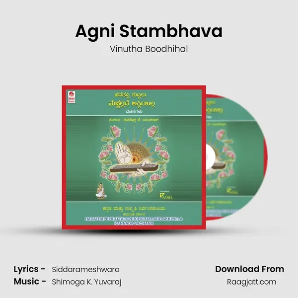 Agni Stambhava - Vinutha Boodhihal album cover 