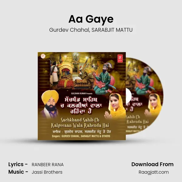 Aa Gaye mp3 song