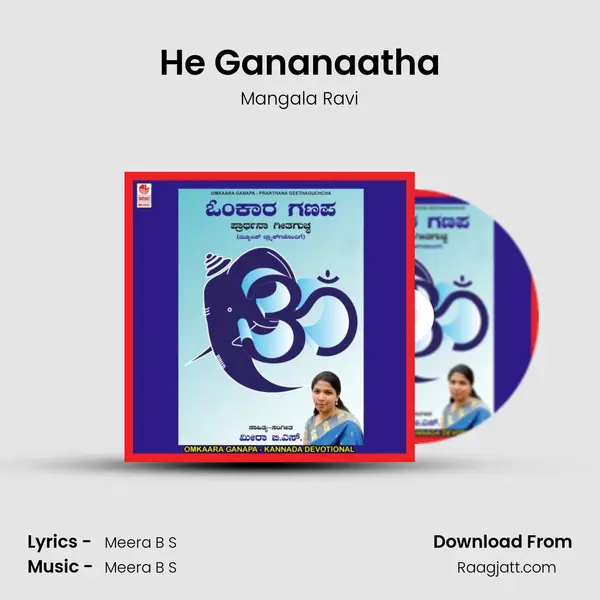 He Gananaatha mp3 song