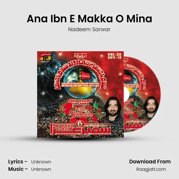 Ana Ibn E Makka O Mina mp3 song