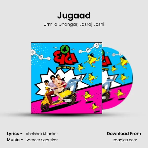 Jugaad mp3 song