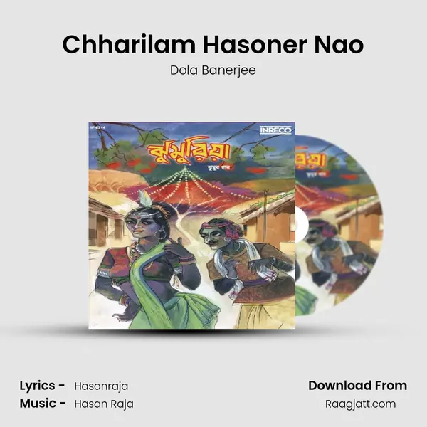 Chharilam Hasoner Nao - Dola Banerjee album cover 