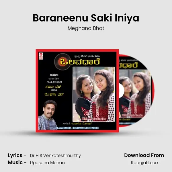 Baraneenu Saki Iniya mp3 song