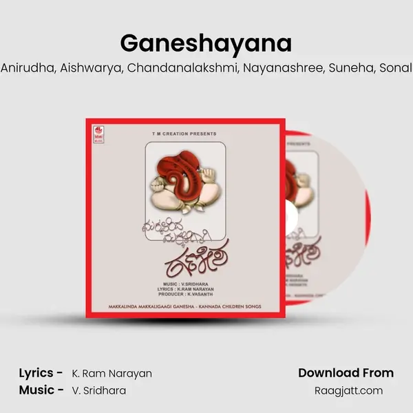 Ganeshayana mp3 song