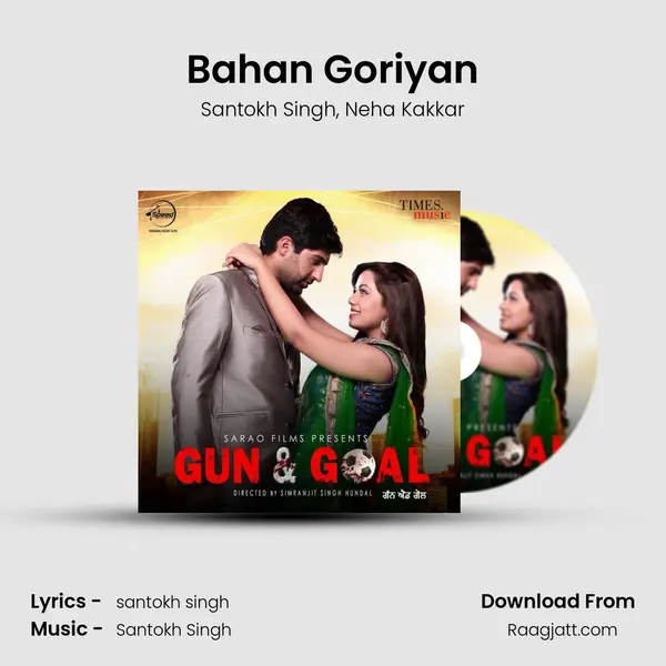 Bahan Goriyan mp3 song