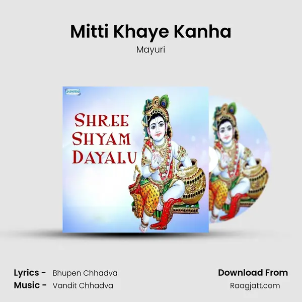 Mitti Khaye Kanha mp3 song