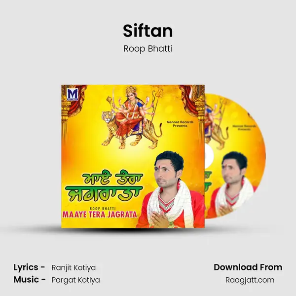 Siftan - Roop Bhatti album cover 