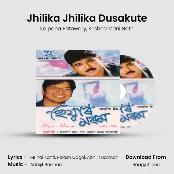 Jhilika Jhilika Dusakute - Kalpana Patowary album cover 