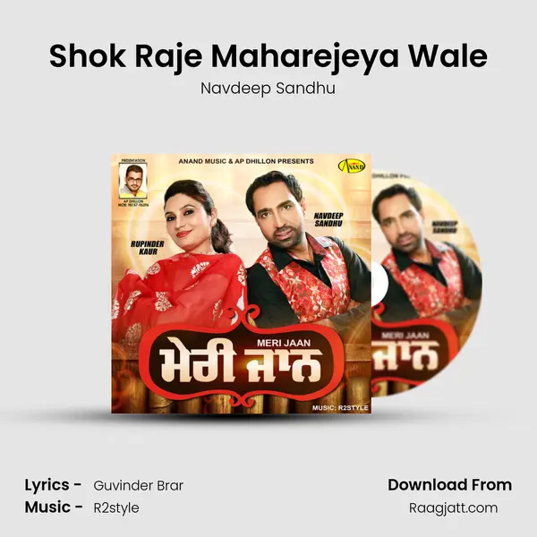 Shok Raje Maharejeya Wale - Navdeep Sandhu album cover 