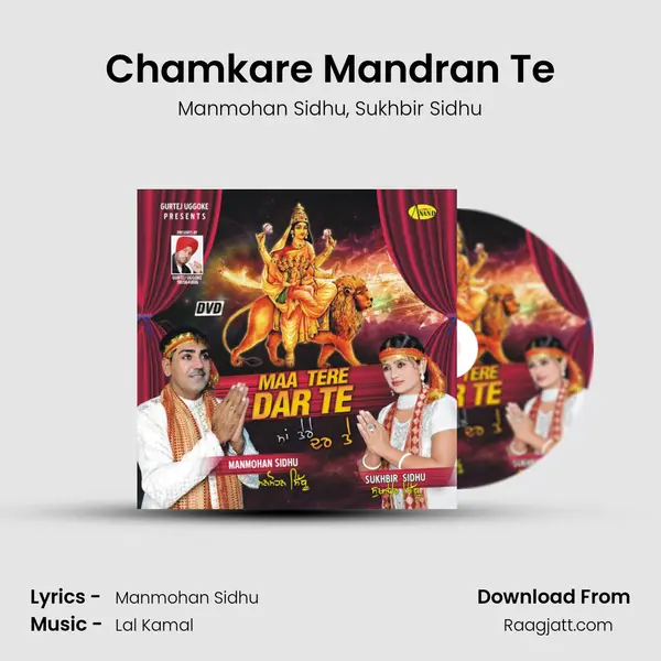 Chamkare Mandran Te mp3 song