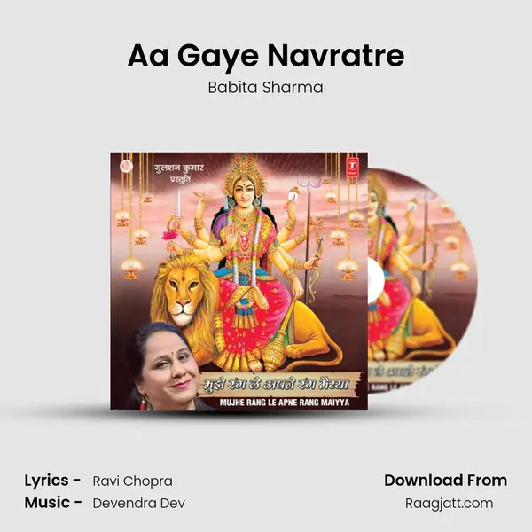 Aa Gaye Navratre mp3 song