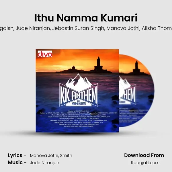 Ithu Namma Kumari mp3 song