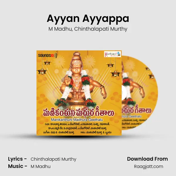 Ayyan Ayyappa mp3 song