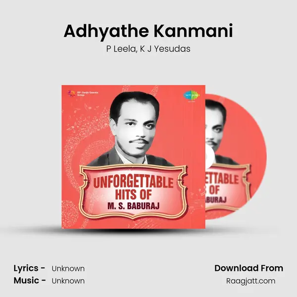 Adhyathe Kanmani - P Leela album cover 