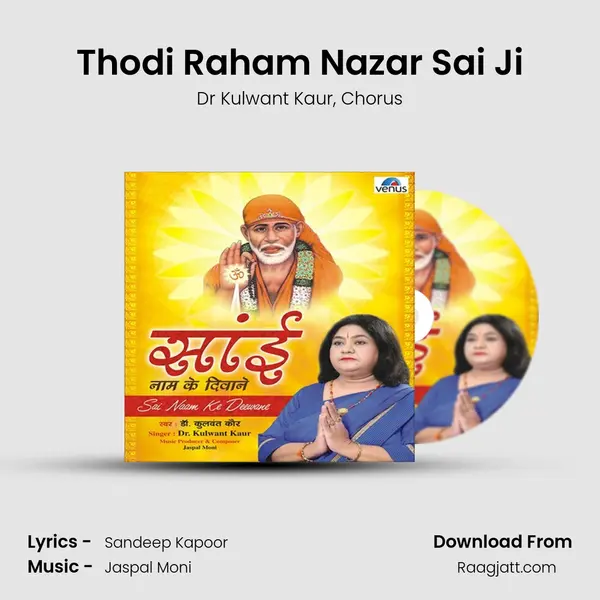 Thodi Raham Nazar Sai Ji mp3 song