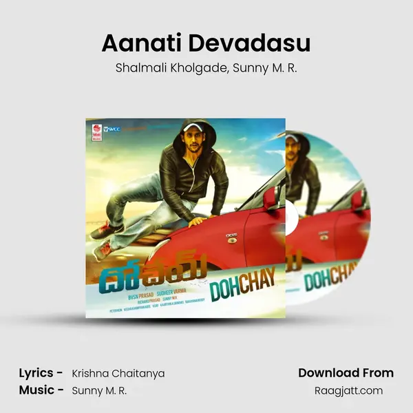 Aanati Devadasu mp3 song