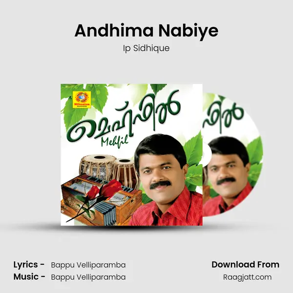 Andhima Nabiye - Ip Sidhique mp3 song