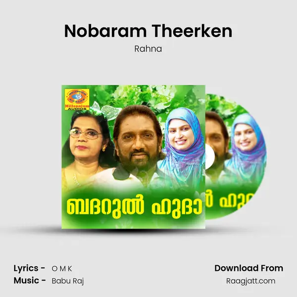 Nobaram Theerken - Rahna album cover 