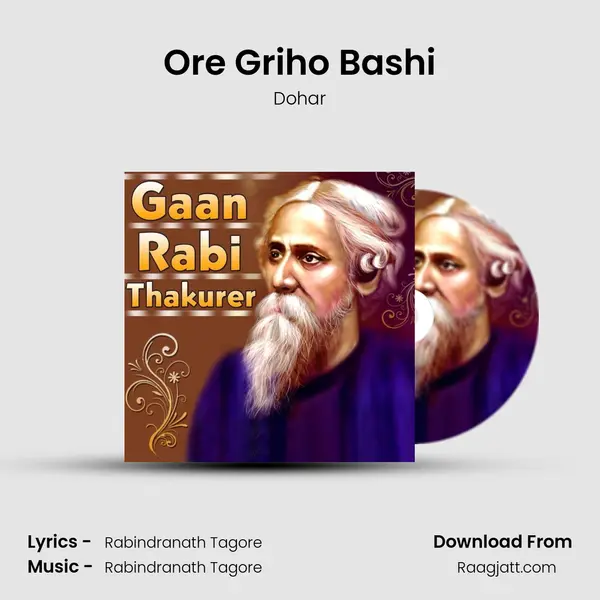 Ore Griho Bashi mp3 song